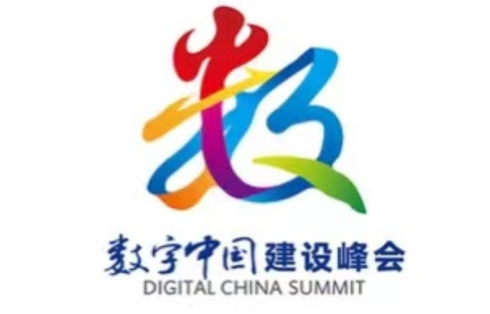 智慧安全疊加數(shù)字中國，萬物云聯(lián)同行共創(chuàng)輝煌